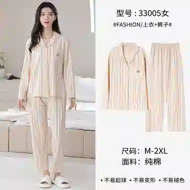 莫代尔 简约亲肤舒适长袖长裤甜美时尚翻领家居服可外穿家居服睡衣套装 女款 杏色