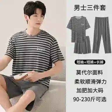 莫代尔 简约休闲舒适亲肤圆领时尚百搭短袖可外穿家居服睡衣套装 男款 灰色