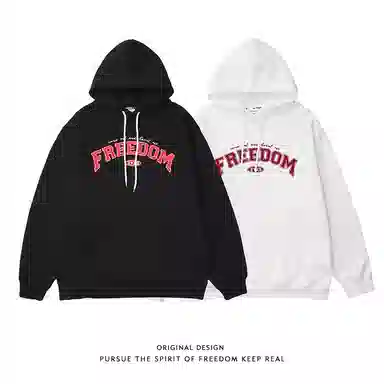 莫代尔 简约时尚潮流舒适亲肤可外穿休闲长袖打底衣 男女同款