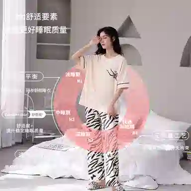 莫代尔 气质百搭舒适圆领套头轻盈柔软亲肤透气不闷随性短袖长裤不易起球可外穿睡衣套装 女款 杏色