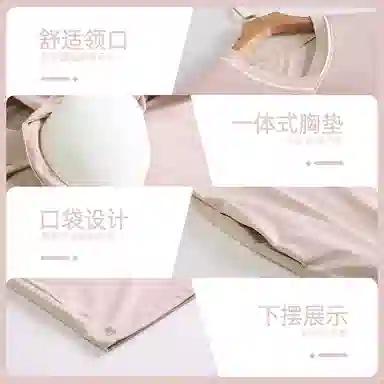 莫代尔 甜美柔软舒适亲肤透气时尚无束缚带胸垫防凸点可外穿短袖睡裙 女款 藕色