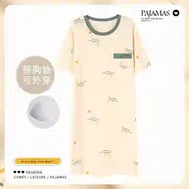 莫代尔 舒适柔软微弹亲肤细腻透气耐磨自带可拆卸胸垫防凸点休闲可外穿短袖睡裙 女款 杏色