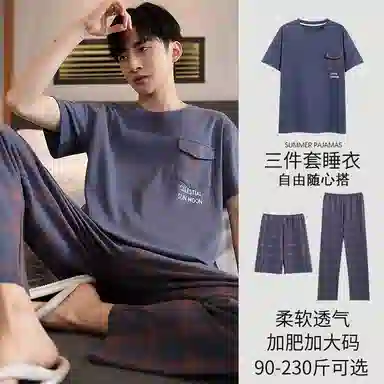 莫代尔 舒适圆领短袖上衣休闲简约透气短裤可外穿家居服长裤睡衣套装 男款 深蓝色