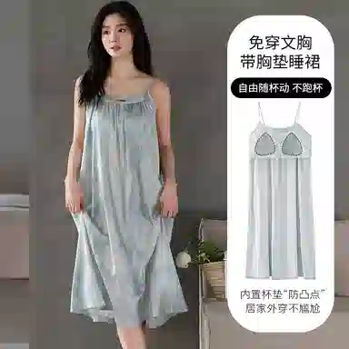 莫代尔 舒适时尚气质吊带百搭修身带胸垫防凸点清新柔软亲肤可外穿夏季睡裙 女款 蓝色
