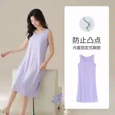 莫代尔 韩版时尚舒适柔软甜美简约亲肤细腻带胸垫防凸点纯色无袖家居可外穿睡裙 女款 紫色