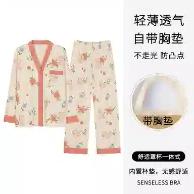 莫代尔 亲肤带胸垫防凸点舒适长袖长裤开衫和服领花卉满印甜美家居服可外穿睡衣套装 女款 杏色