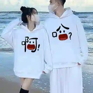 莫代尔 舒适亲肤韩版潮流休闲简约时尚长袖上衣可外穿打底衣 男女同款