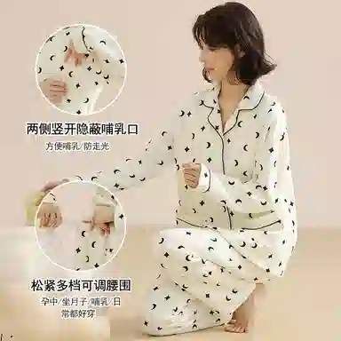 莫代尔 保暖亲肤翻领开衫时尚满印两侧隐蔽哺乳口长袖可调节裤腰长裤夹层月子服可外穿睡衣套装 女款 杏色