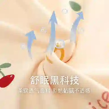 莫代尔 亲肤舒适套头圆领长袖蝴蝶结满印长裤卡通樱桃时尚家居服可外穿睡衣套装 女款 杏色