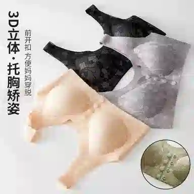 莫代尔 无痕透气舒适亲肤柔软聚拢收副乳防下垂无钢圈文胸 女款