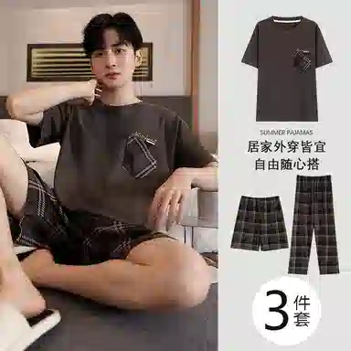 莫代尔 舒适透气百搭圆领套头上衣格子裤子睡衣套装 男款 棕色