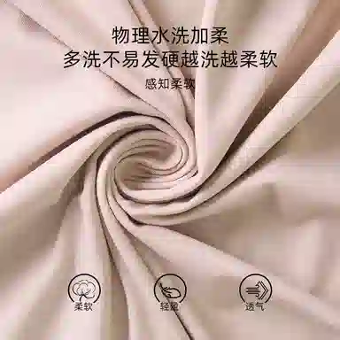 莫代尔 甜美柔软舒适亲肤透气时尚无束缚带胸垫防凸点可外穿短袖睡裙 女款 藕色