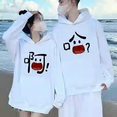 莫代尔 舒适亲肤韩版潮流休闲简约时尚长袖上衣可外穿打底衣 男女同款