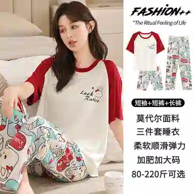 莫代尔 外出可穿大码居家服短袖上衣亲肤休闲简约短裤柔软舒适透气长裤睡衣套装 女款 杏色