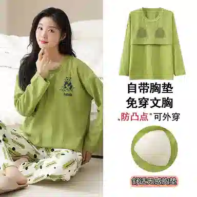 莫代尔 亲肤舒适柔软丝滑透气微弹耐磨吸湿排汗带胸垫防凸点长袖长裤休闲可外穿睡衣套装 女款 黄绿色