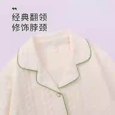 莫代尔 舒适亲肤保暖时尚开衫翻领可外穿睡衣套装 女款 杏色