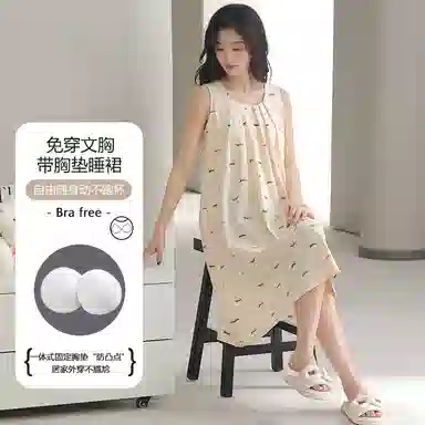 莫代尔 休闲简约圆领百搭亲肤透气带胸垫可外穿无袖睡裙 女款 杏色