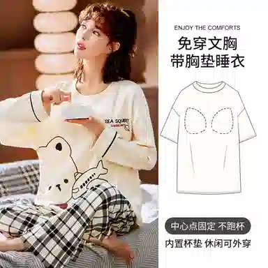 莫代尔 舒适柔软透气小熊印花亲肤长袖弹力裤腰不勒腹长裤可居家休闲外穿睡衣套装 女款 杏色