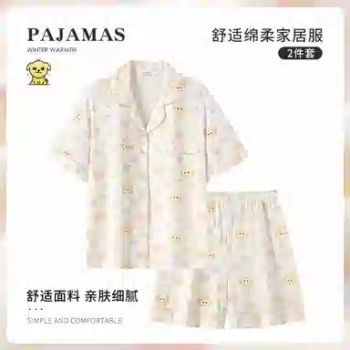 莫代尔 翻领开衫宽松显瘦舒适家居服睡衣套装 女款