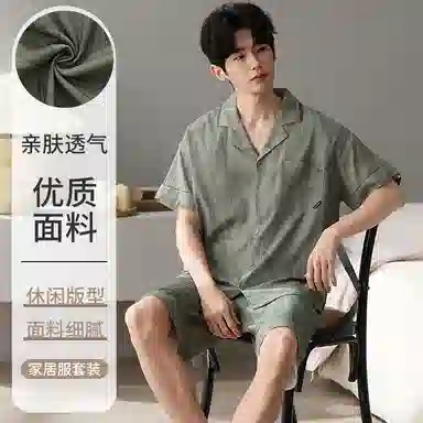 莫代尔 简约休闲短袖上衣百搭时尚五分袖睡衣套装 男款