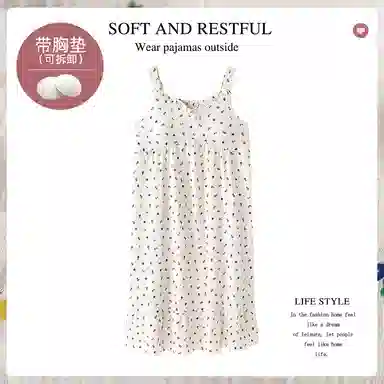 莫代尔 舒适亲肤透气凉感自带可拆卸胸垫防凸点宽肩带设计柔软温和不磨肩胸口蝴蝶结无袖吊带居家休闲可外穿睡裙 女款 白色