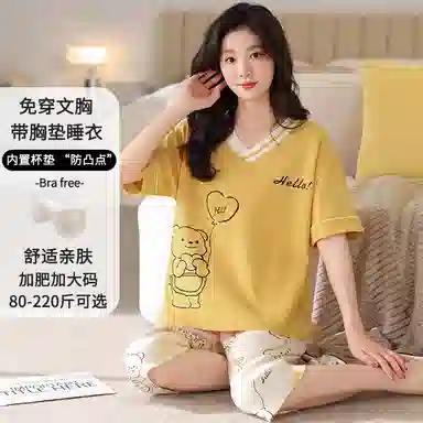 莫代尔 时尚简约轻盈休闲小清新亲肤舒适带胸垫七分裤居家服睡衣套装 女款 黄色