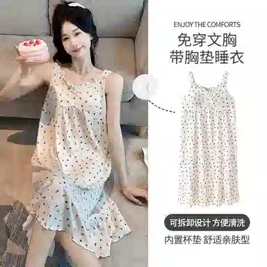 莫代尔 舒适亲肤透气凉感自带可拆卸胸垫防凸点宽肩带设计柔软温和不磨肩胸口蝴蝶结无袖吊带居家休闲可外穿睡裙 女款 白色