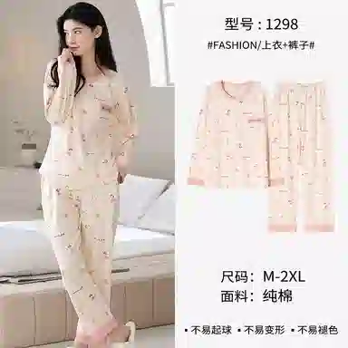 莫代尔 时尚印花清新满印舒适纯棉纯色亲肤套头松紧带长袖长裤居家休闲可外穿睡衣套装 女款 杏色