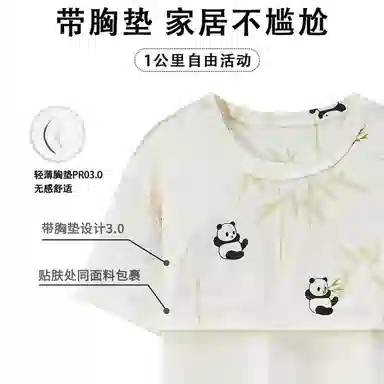 莫代尔 简约大方舒适慵懒圆领套头气质时尚亲肤百搭带胸垫短袖七分裤可外穿夏季睡衣套装 女款 米白色