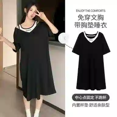莫代尔 简约轻盈透气休闲短袖气质百搭时尚带胸垫防凸点宽松可外穿夏季睡裙 女款 黑色
