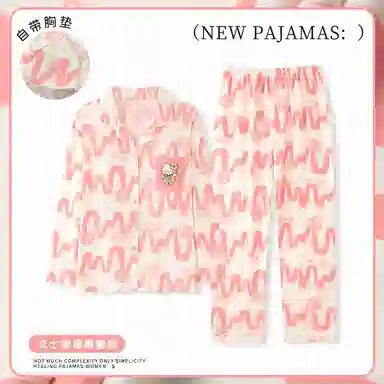 莫代尔 舒适柔软翻领开衫气质时尚百搭防凸点长袖可外穿春秋季睡衣套装 女款 粉色