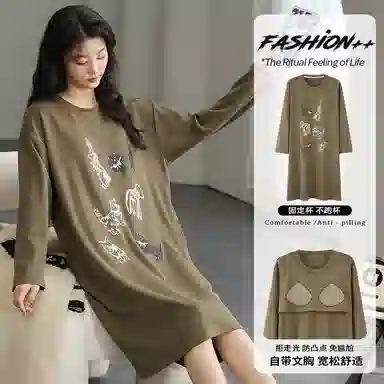 莫代尔 透气舒适细腻柔软亲肤带胸垫防凸点居家可外穿长袖睡裙 女款 棕绿色