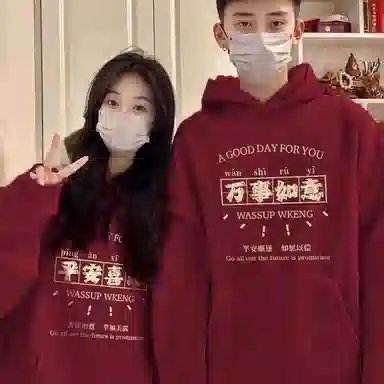 莫代尔 舒适亲肤国风潮流时尚简约休闲长袖上衣可外穿打底衣 男女同款