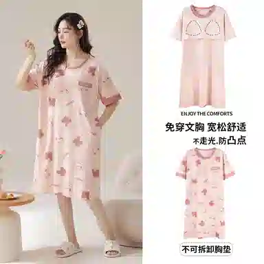 莫代尔 柔软舒适细腻透气微弹耐磨带胸垫防凸点亲肤休闲可外穿短袖睡裙 女款 淡粉色