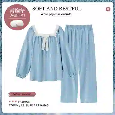 莫代尔 简约清新亲肤带胸垫防凸点方领长袖长裤甜美可外穿睡衣套装 女款 天蓝色