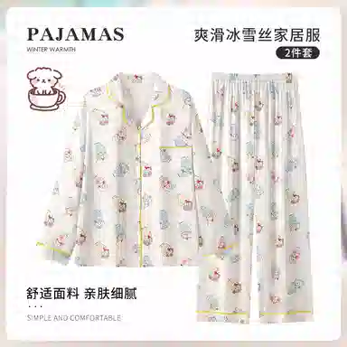 莫代尔 休闲舒适甜美翻领开衫轻柔细腻无束缚长袖长裤家居服可外穿睡衣套装 女款 花色