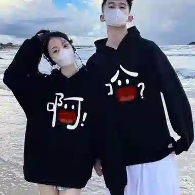 莫代尔 舒适亲肤韩版潮流休闲简约时尚长袖上衣可外穿打底衣 男女同款