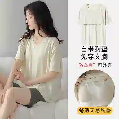 莫代尔 舒适高级感清新休闲带杯垫防凸点简约柔软透气家居服睡衣套装 女款 杏色