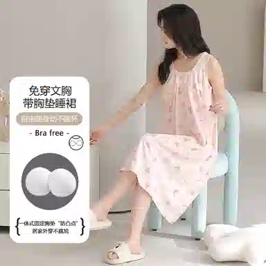 莫代尔 百搭圆领休闲简约舒适柔软亲肤甜美带胸垫防凸点无袖睡裙 女款 粉色