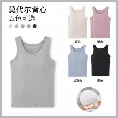 莫代尔 时尚百搭舒适经典圆领套头休闲可外穿背心 女款 灰色