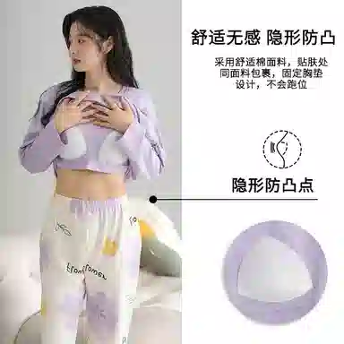 莫代尔 亲肤带胸垫防凸点舒适长袖花卉满印长裤套头圆领甜美家居服可外穿睡衣套装 女款 香芋紫