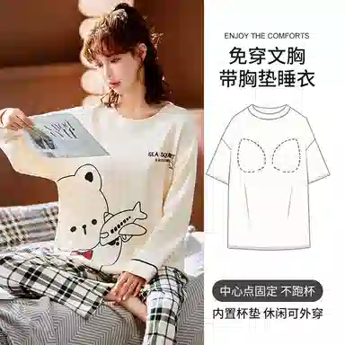 莫代尔 舒适柔软透气小熊印花亲肤长袖弹力裤腰不勒腹长裤可居家休闲外穿睡衣套装 女款 杏色