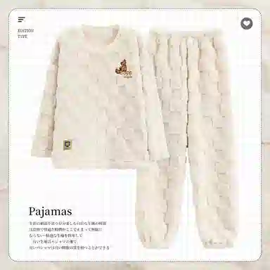 莫代尔 简约加厚蓄热保暖柔软舒适细腻长袖休闲可外穿长裤睡衣套装 女款 杏色