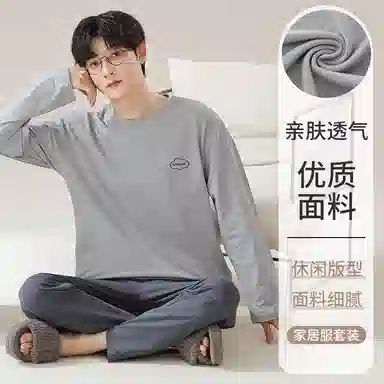 莫代尔 亲肤透气休闲圆领套头轻柔细腻宽松百搭长袖长裤不易起球可外穿春秋季睡衣套装 男款 灰色