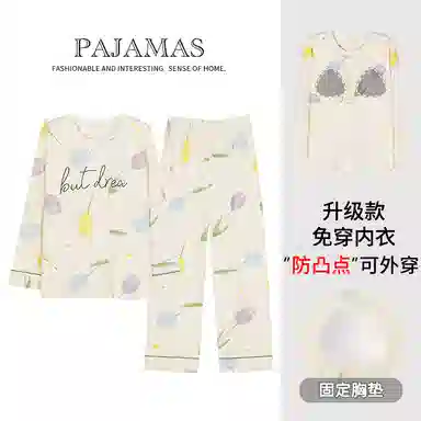 莫代尔 亲肤带胸垫防凸点舒适长袖长裤套头圆领卡通花卉满印可外穿睡衣套装 女款 杏色