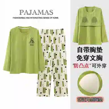 莫代尔 亲肤舒适柔软丝滑透气微弹耐磨吸湿排汗带胸垫防凸点长袖长裤休闲可外穿睡衣套装 女款 黄绿色