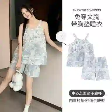 莫代尔 简约时尚轻盈舒适带胸垫防凸点家居服可外穿睡衣套装 女款 浅蓝色