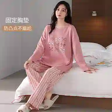 莫代尔 韩版细腻柔软温柔亲肤舒适透气一体式自带胸垫不跑杯套头长袖休闲宿舍可外穿长裤睡衣套装 女款 粉红色