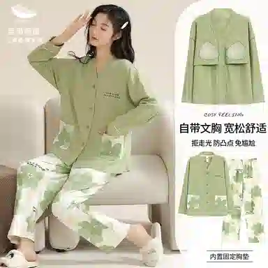 莫代尔 细腻耐磨轻盈透气带胸垫防凸点吸汗柔软舒适亲肤居家可外穿开衫长袖长裤睡衣套装 女款 淡绿色