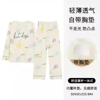 莫代尔 亲肤带胸垫防凸点舒适长袖长裤套头圆领卡通花卉满印可外穿睡衣套装 女款 杏色